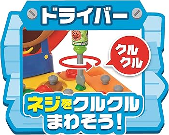 Amazon | ジョイパレット(JOYPALETTE) アンパンマン たたいて!まわして